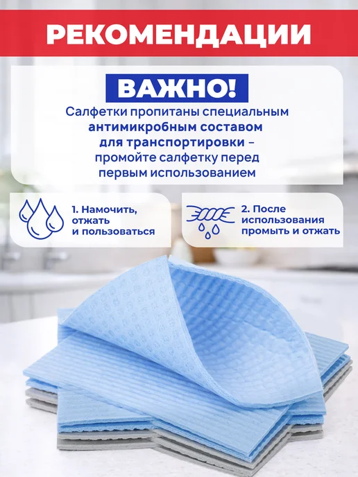 LAIMA Салфетки для уборки, тряпки для кухни губчатые 15x18см 10 шт, 15x18 см, 10 шт, фото 8