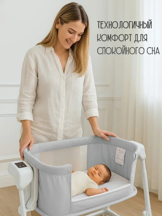 Приставная кроватка для новорожденных, серый, фото 7