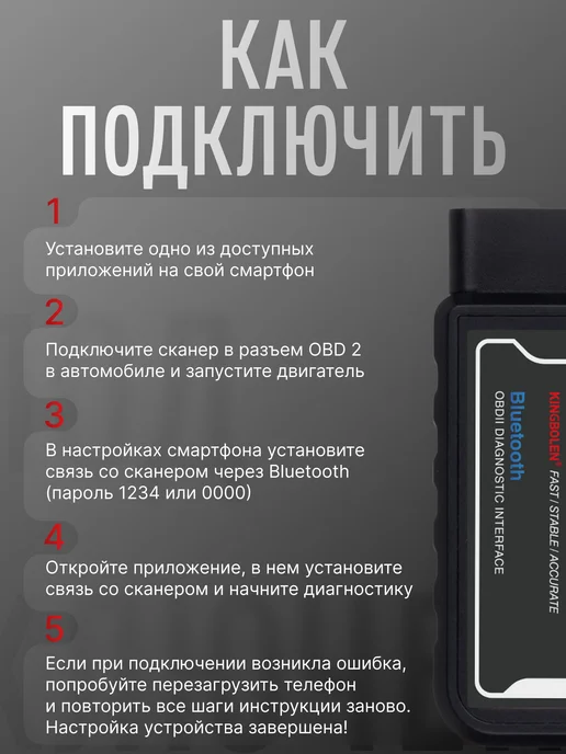 CAR PARADISE Автомобильный Wi-Fi сканер elm 327 v1.5 obd2, черный, фото 4