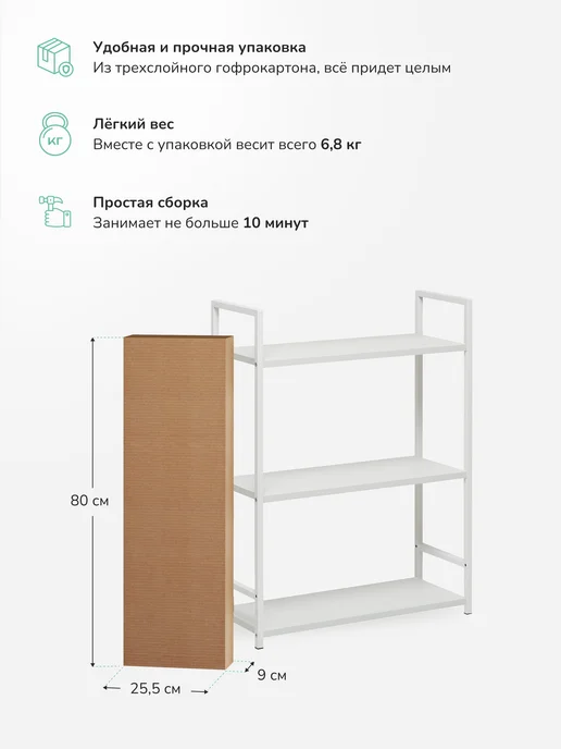 Leset Стеллаж для игрушек, белый, фото 7