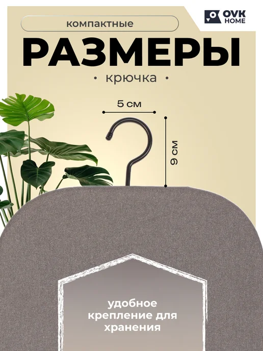 OVK HOME Мини гладильная доска настольная складная, вариант, фото 4