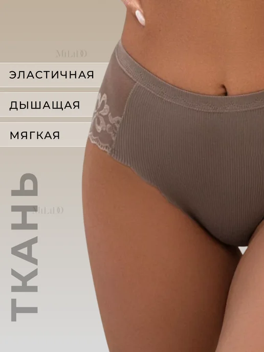 MiLido Трусы кружевные набор больших размеров 2 штуки, синий, фото 3
