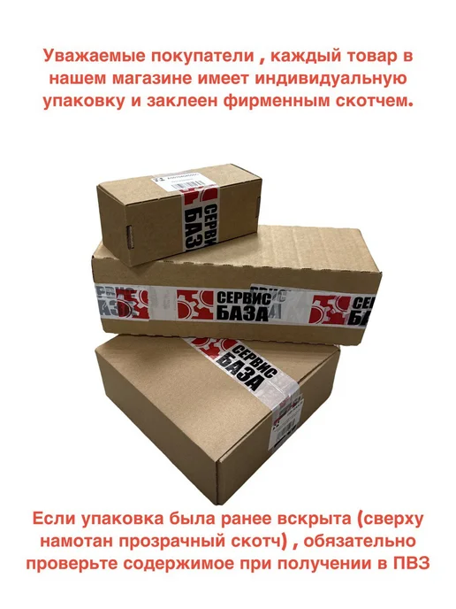 Haier Уплотнитель двери, правый для ПММ 0120300100A Оригинал, вариант, фото 5