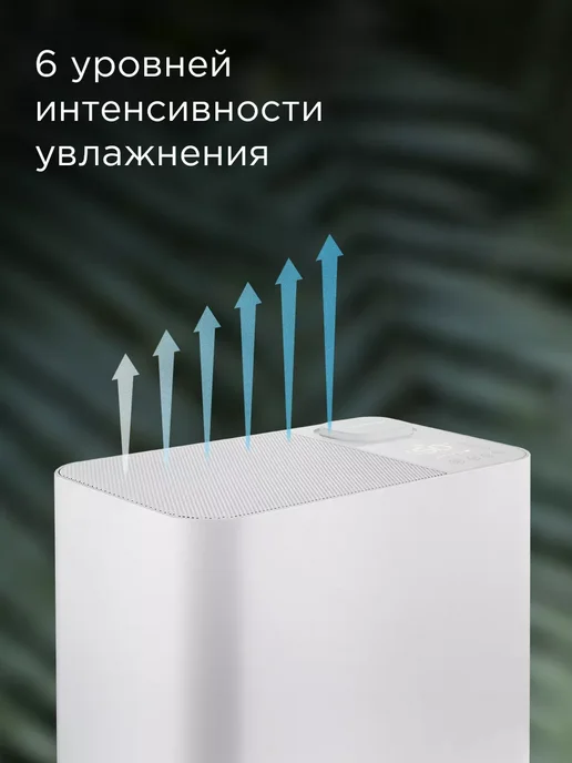 REDMOND Климатический комплекс увлажнитель AP2206, Белый, белый, фото 5