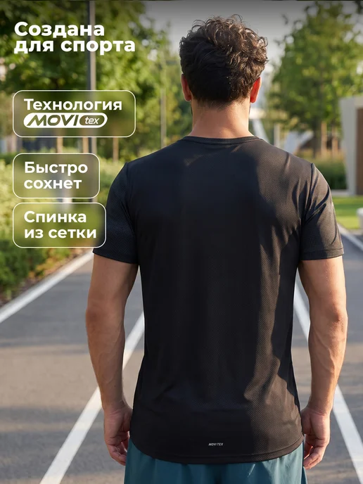 Demix Футболка спортивная мужская для бега зауженный крой черная, черный, фото 2