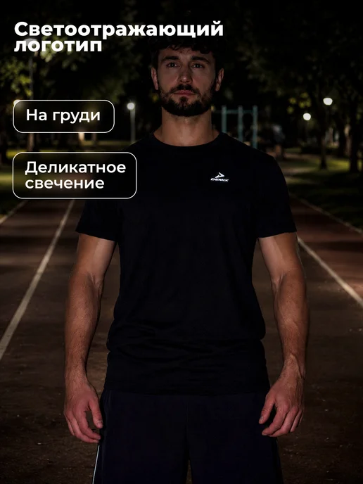 Demix Футболка спортивная мужская для бега зауженный крой черная, черный, фото 6