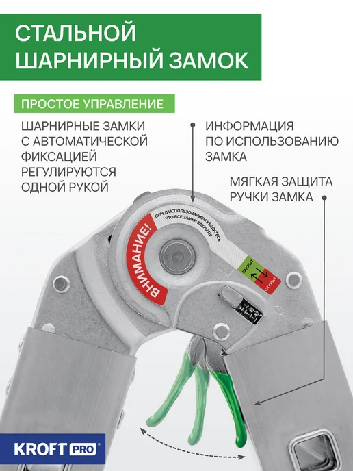 KROFT Лестница трансформер 4x4 ступеней усиленная, вариант, фото 3