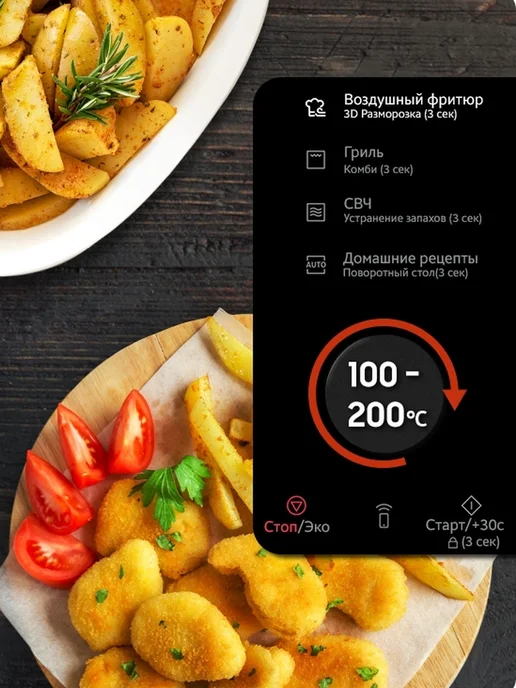 Samsung Микроволновая печь MC32DG7646KKBW с грилем, 900 Вт, Черная, 32 л, фото 3