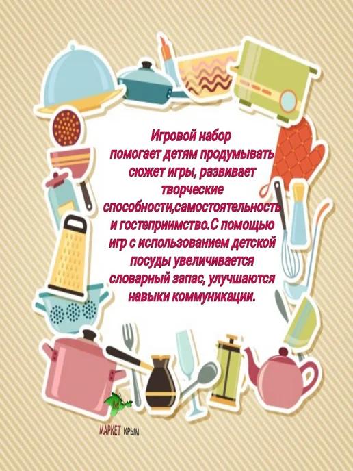 Полесье Игрушечный набор посуды, голубой, фото 6