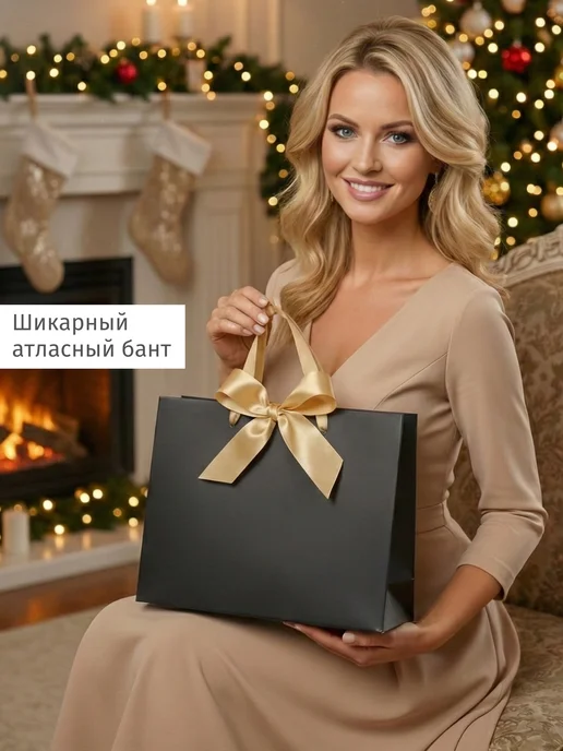 BESTWISHES Подарочный пакет черный с черным бантом, черный, фото 2