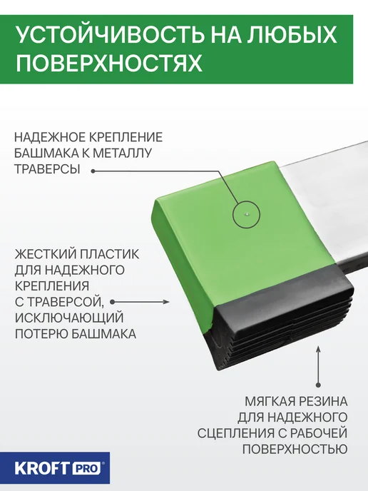 KROFT Лестница трансформер 4x4 ступеней усиленная, 4x4, фото 5