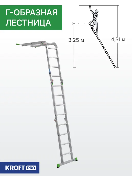 KROFT Лестница трансформер 4x4 ступеней усиленная, 4x4, фото 6