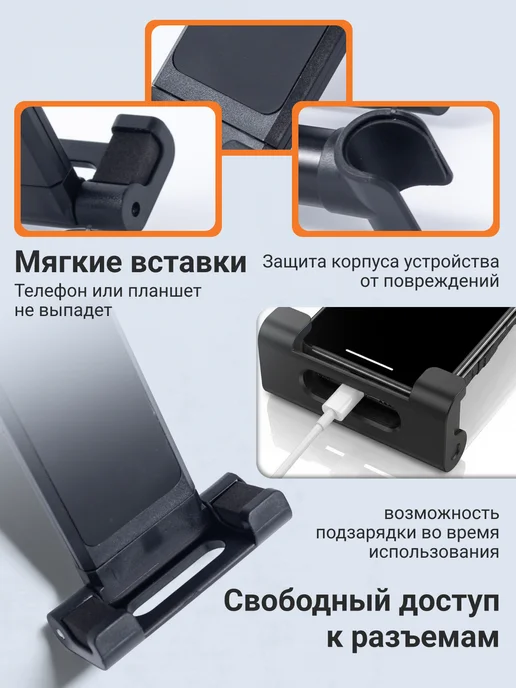 KKStyle Держатель для телефона и планшета на подголовник в машину, черный, фото 3