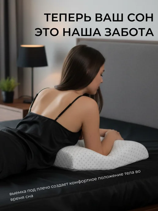 Luomma подушка ортопедическая, белый, фото 2