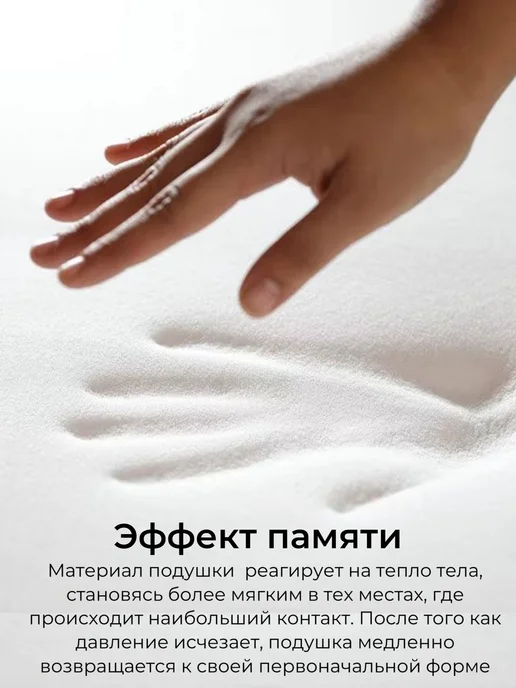 Luomma подушка ортопедическая, белый, фото 4