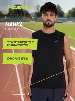 Demix Майка мужская