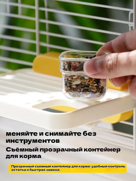Платформа для отдыха попугаев с жердочкой Кремовый, вариант, фото 2