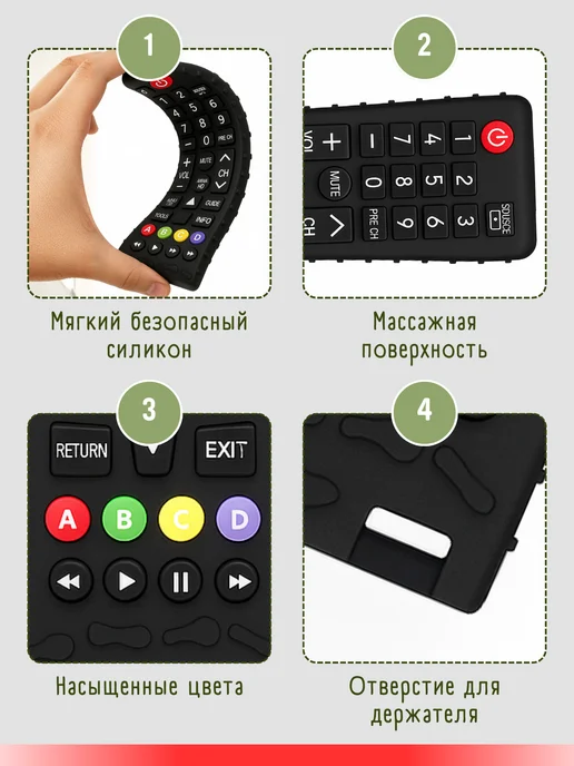 Детский прорезыватель пульт игрушка для новорожденных, вариант, фото 4
