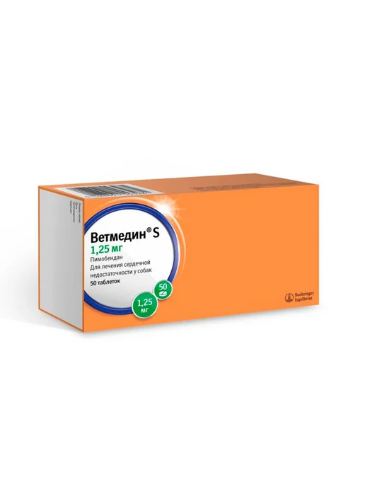 Boehringer Ingelheim Таблетки для собак Ветмедин S 1,25 мг 50 таб, 50 шт