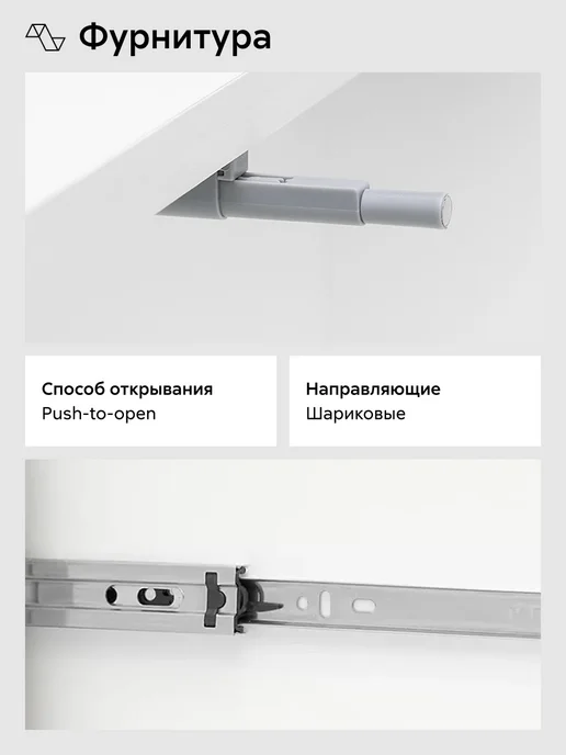 НОНТОН Кухня Миланва (Белый снег софт (Антарес)), белый, фото 8