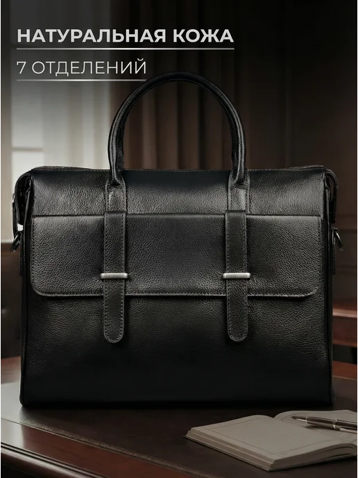 Tecum Сумка-портфель из натуральной кожи для документов, черный