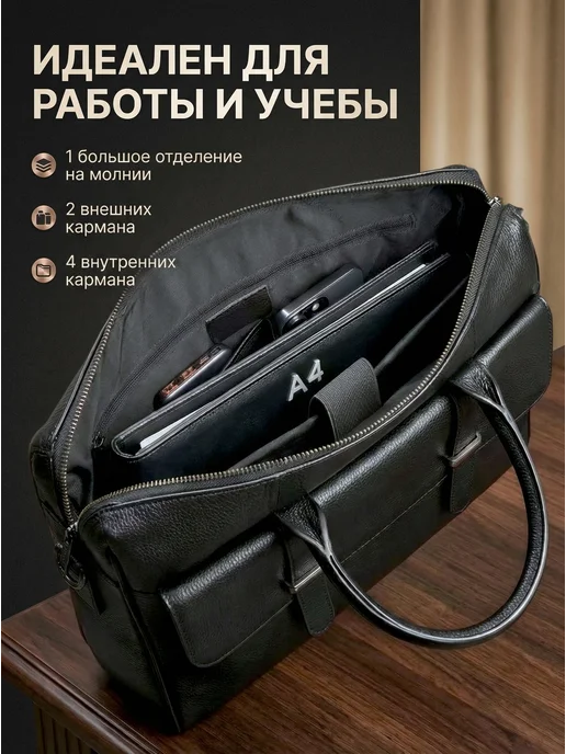 Tecum Сумка-портфель из натуральной кожи для документов, черный, фото 4