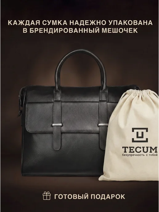 Tecum Сумка-портфель из натуральной кожи для документов, черный, фото 8