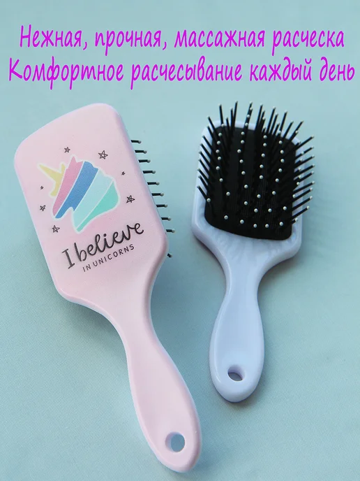 EfremovShop Подарочный набор расчесок Единорог, вариант, фото 5