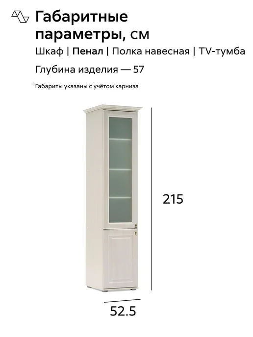 НОНТОН Стенка для гостиной Марела, бежевый, фото 3