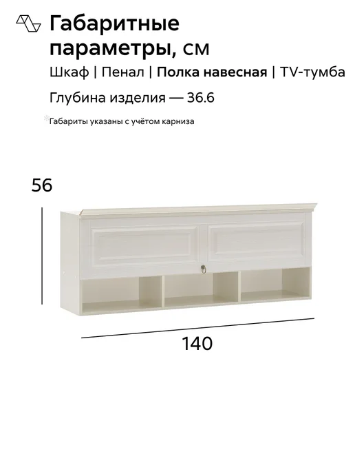 НОНТОН Стенка для гостиной Марела, бежевый, фото 4