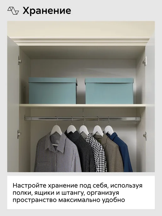 НОНТОН Стенка для гостиной Марела, бежевый, фото 9
