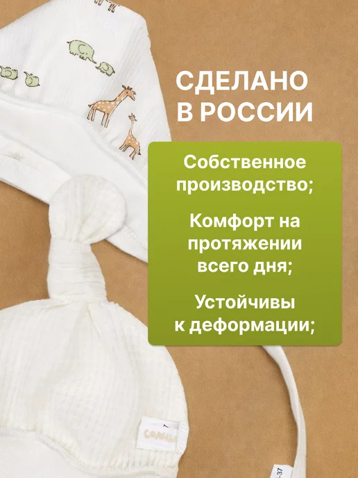 Чепчик и шапочка для новорожденных, белый, фото 2