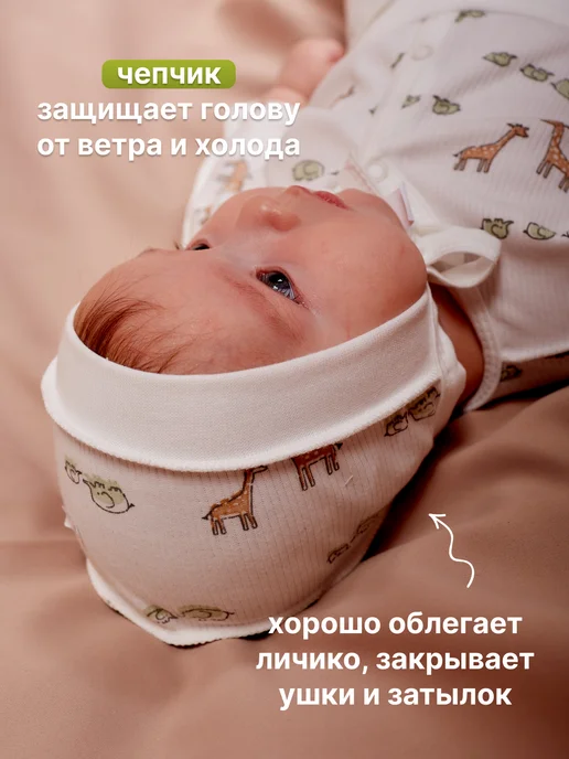 Чепчик и шапочка для новорожденных, белый, фото 5