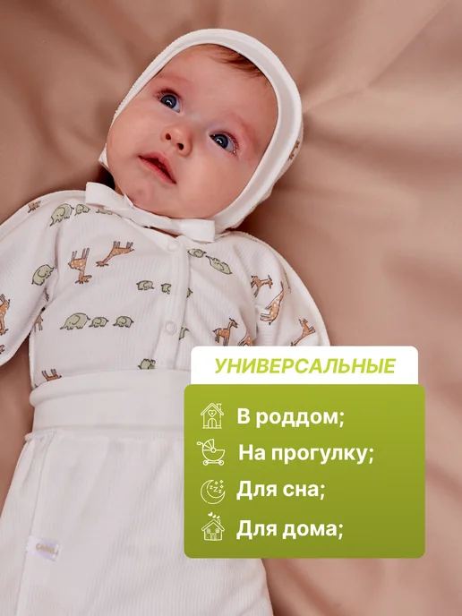 Чепчик и шапочка для новорожденных, белый, фото 7