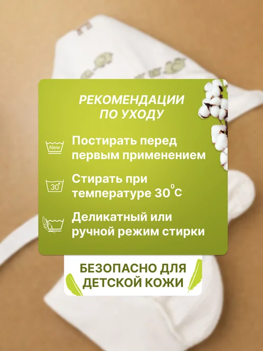 Чепчик и шапочка для новорожденных, белый, фото 8
