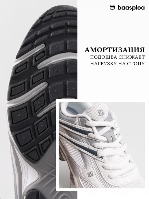 BAASPLOA Кроссовки спортивные летние дышащие для бега и ходьбы белые, белый, фото 3