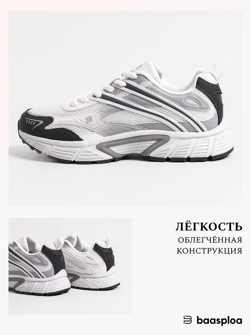 BAASPLOA Кроссовки спортивные летние дышащие для бега и ходьбы белые, белый, фото 4