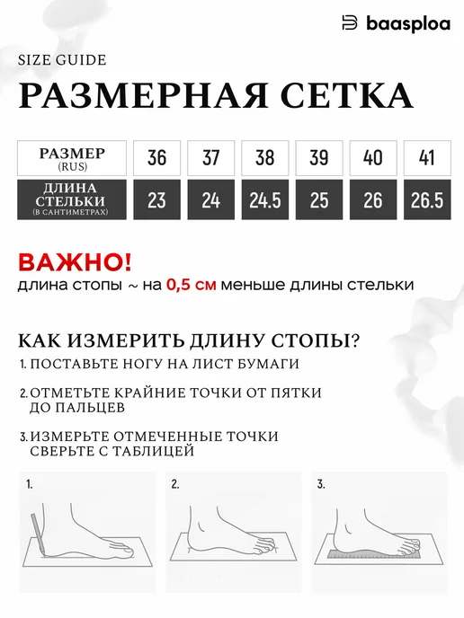 BAASPLOA Кроссовки спортивные летние дышащие для бега и ходьбы белые, белый, фото 5