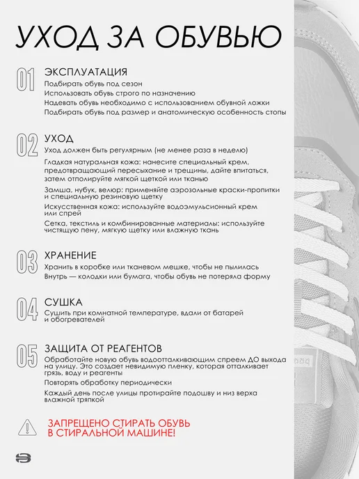 BAASPLOA Кроссовки спортивные летние дышащие для бега и ходьбы белые, белый, фото 7