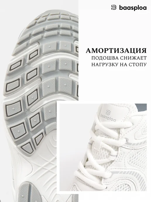 BAASPLOA Кроссовки летние спортивные из кожи для бега дышащие белые, белый, фото 3
