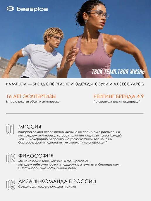 BAASPLOA Кроссовки летние спортивные из кожи для бега дышащие белые, белый, фото 6