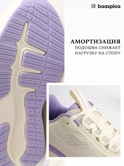 BAASPLOA Кроссовки летние на платформе дышащие, фиолетовый, фото 3