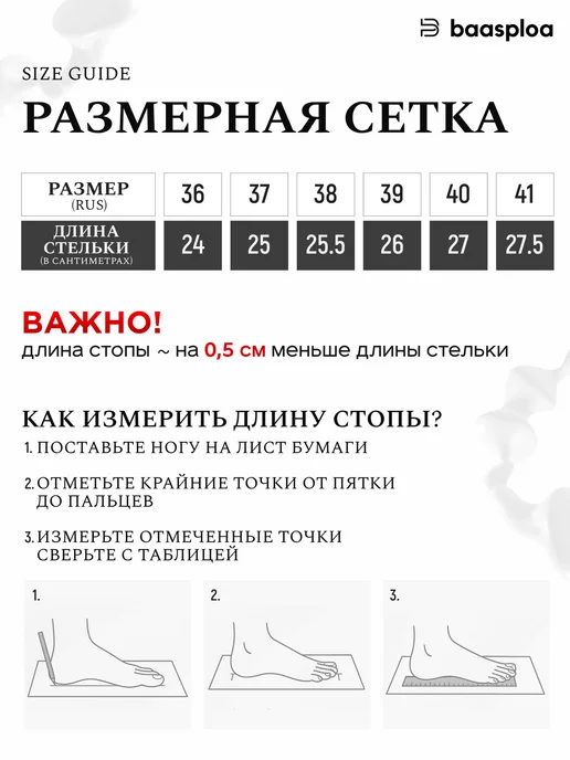 BAASPLOA Кроссовки летние на платформе дышащие, фиолетовый, фото 5