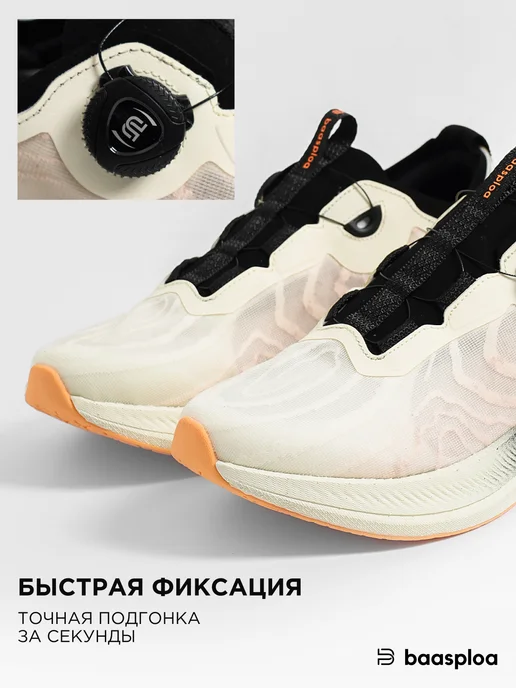 BAASPLOA Кроссовки летние дышащие сетка для бега и зала, бежевый, фото 2