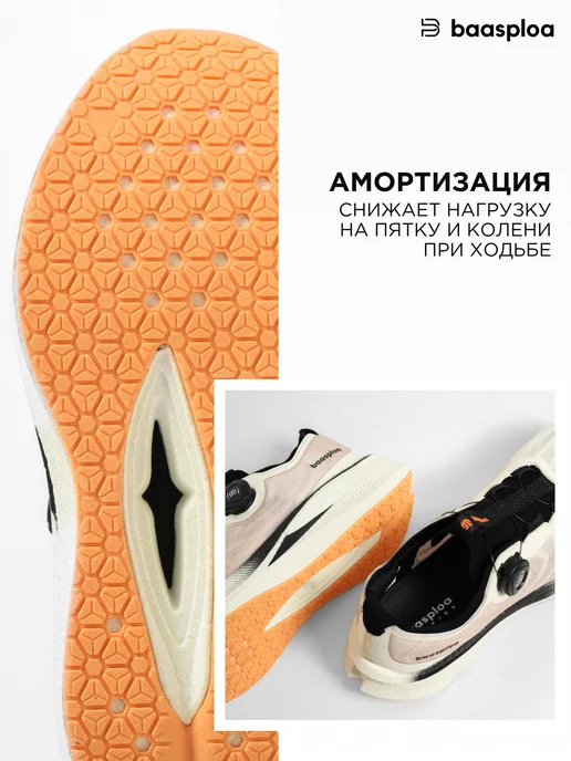 BAASPLOA Кроссовки летние дышащие сетка для бега и зала, бежевый, фото 3