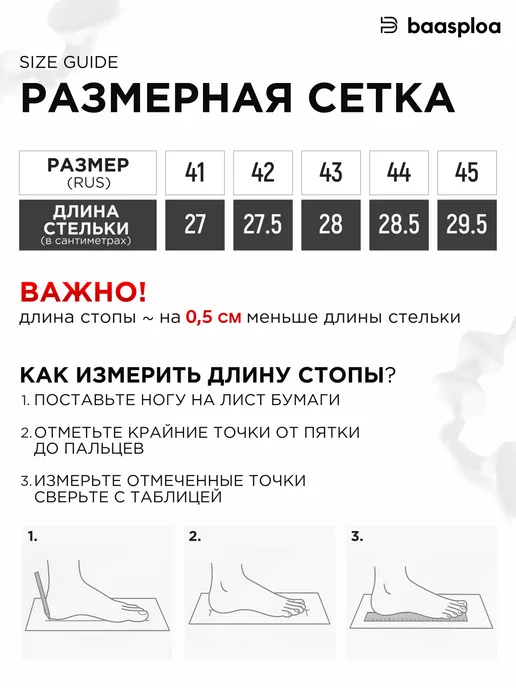 BAASPLOA Кроссовки летние дышащие сетка для бега и зала, бежевый, фото 5