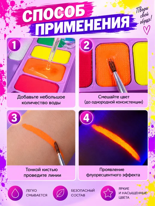 Handaiyan Палетка неоновых подводок для век, голубой, фото 6