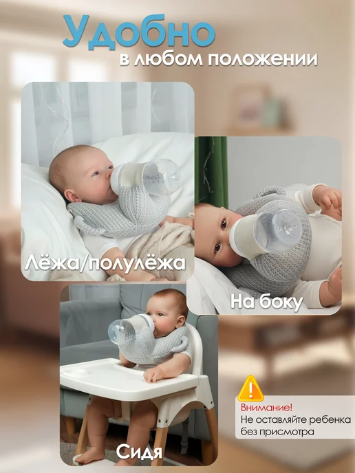 Фабрика заботы Держатель для бутылочки, подушка для кормления, серый, фото 4