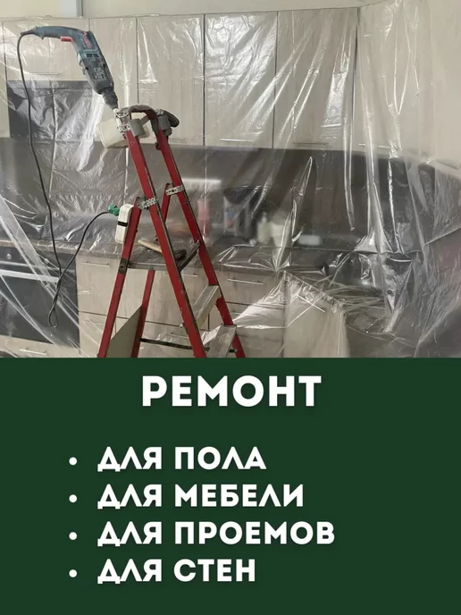 ИП Кирбинова Пленка укрывная для теплиц парников 200 мкм 3х10 м, 3x10 м, 10 м, фото 3