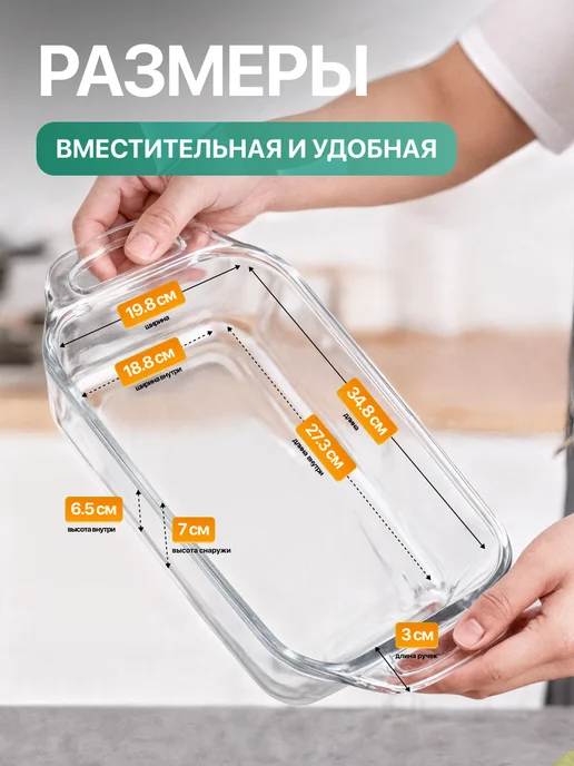 MARINEX Противень для духовки стеклянный глубокий 2,7 л, 2,7 л, фото 2